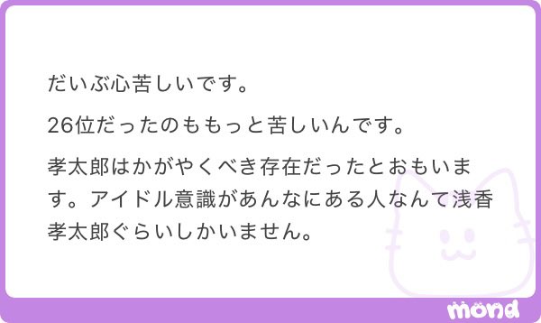 piupmp's tweet photo. Altで答えてます https://t.co/gn4fF6haCr