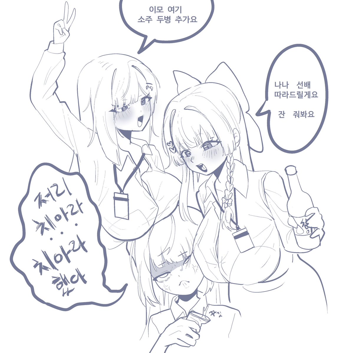 갱밍숭달팽이 tweet media