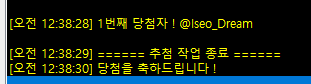 R07CH's tweet photo. @Iseo_Dream 
안녕하세요! rt 추첨 되셔서 연락 드리게 되었습니다. DM 와주시면 안내 드리겠습니다! https://t.co/2xk90yoWX8