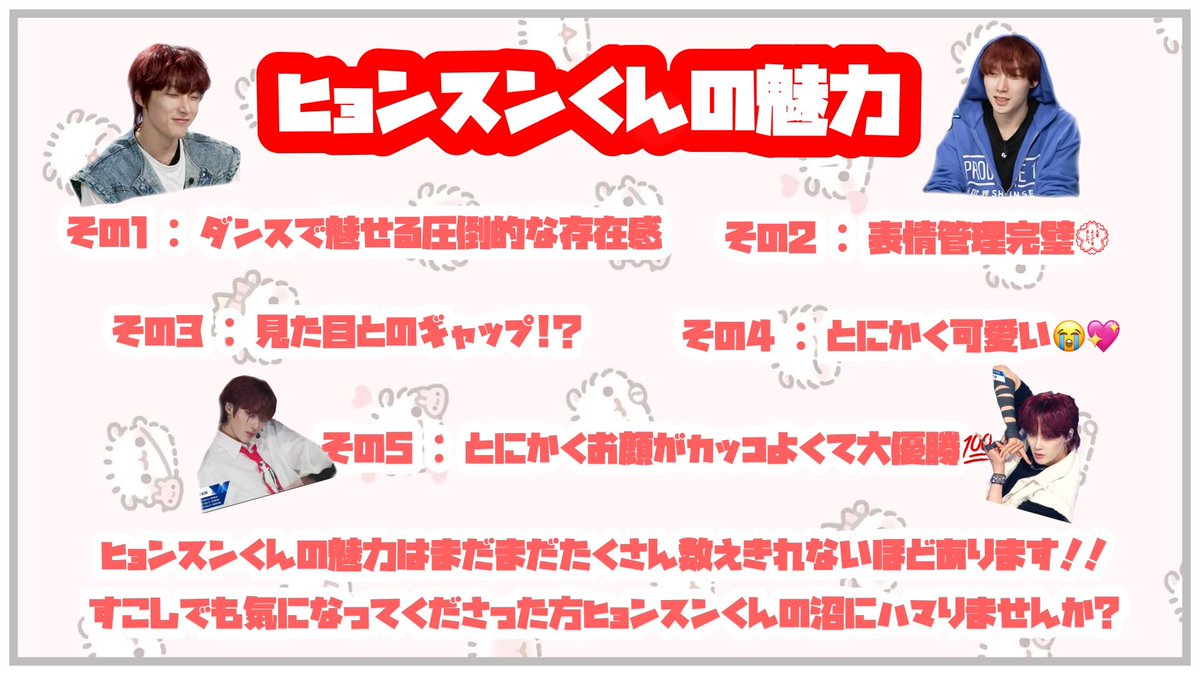 Safcc7's tweet photo. @Blanket_Bloom ff外より失礼致します。
お辛い中布教の機会ありがとうございます
もし可能であればユ•ヒョンスンくんに投票していただくことは可能でしょうか⁇😭
現在21位で最下位です😭お力貸していただけないでしょうか⁇ぜひ投票よろしくお願い致します 🙇‍♀️ https://t.co/SmaJLGmx6N