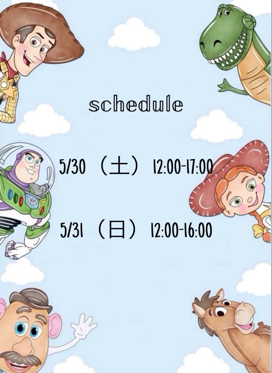 Essence__rico's tweet photo. こんばんは、りこです🌼

本日は🈵枠ありがとうございます😚
とっても楽しい時間を過ごさせていただきました(    .ˬ.)"

来週は珍しく土日ともお休みをいただく予定なので今週ご都合合う方はぜひ🙂‍↕️💞

5/30（土）13:40〜ご案内🉑
5/31（日）  12:00〜ご案内🉑

https://t.co/qdfZcxfmKq https://t.co/loSRCSq3FI