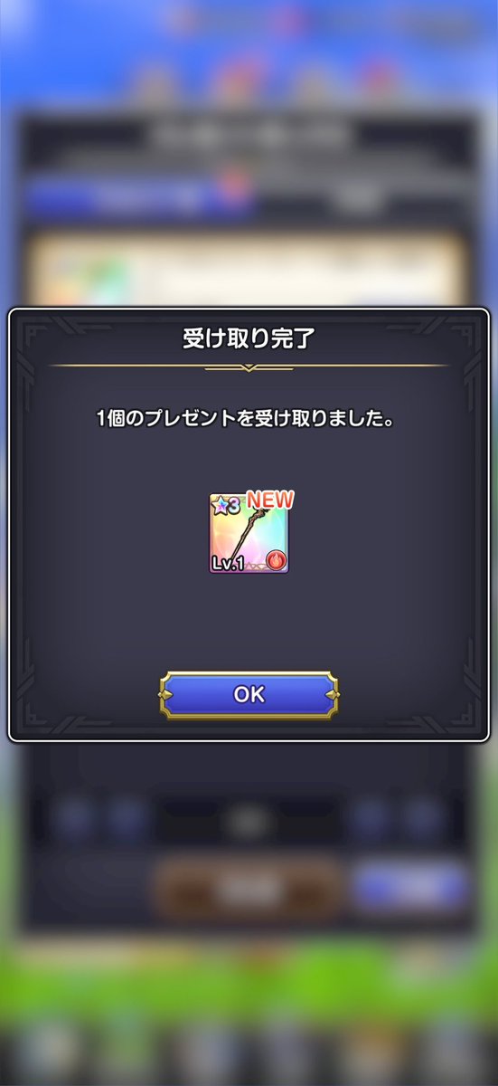 しぱ。＠DQSG tweet media