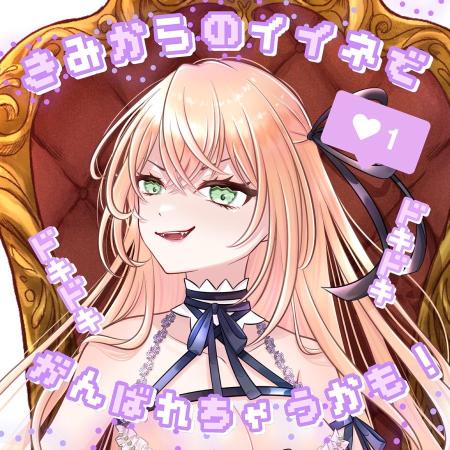6/10に5周年のりぼんちゃん🎗🎀👑 (@ribonchan_vlive) / Posts / X