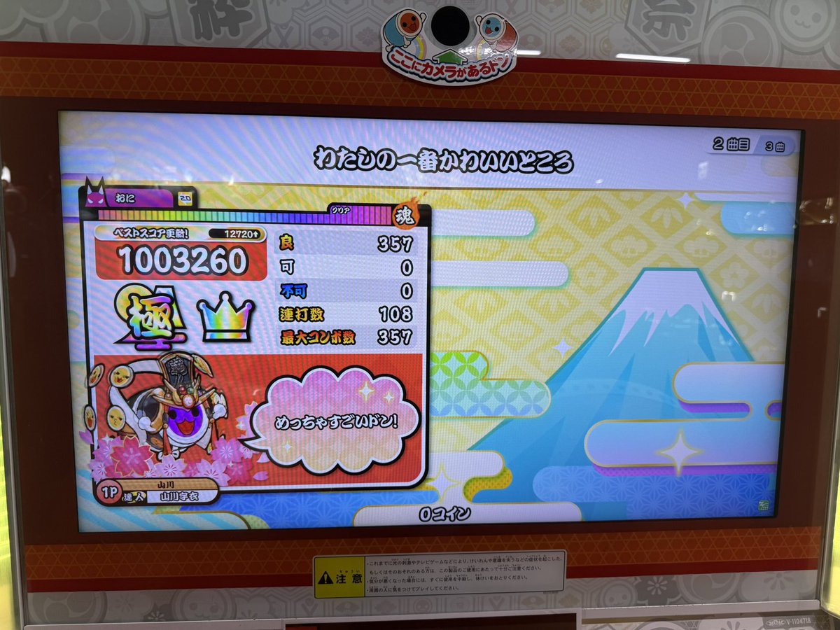 ゆの tweet media