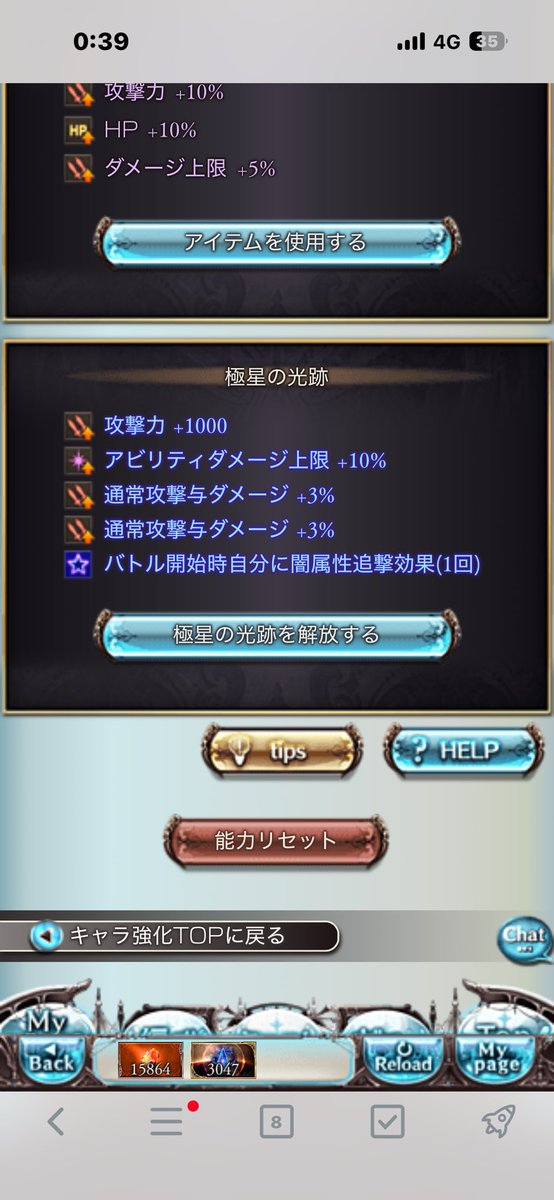 くろろ tweet media