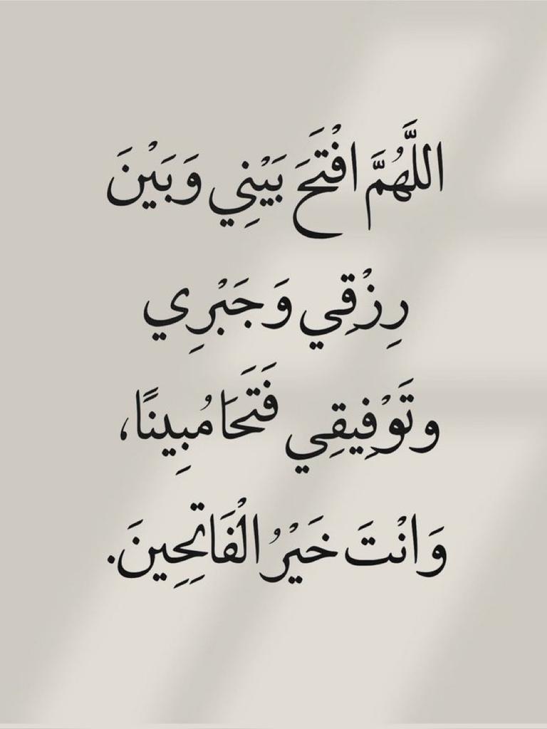 Noor Al-Quran tweet media