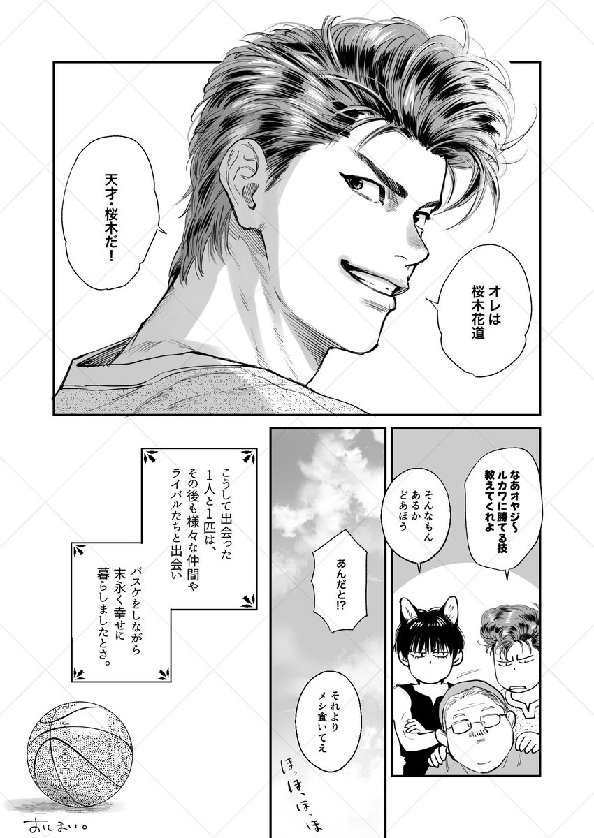 Post by まる。 on X: （3/3）