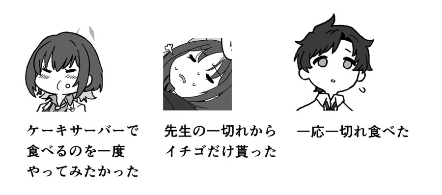 kurunanocircle's tweet photo. 「生き延びることが唯一の抵抗であり崇高」をその食欲をもって体現するアリウスの鑑 https://t.co/EpxyfxA8dx
