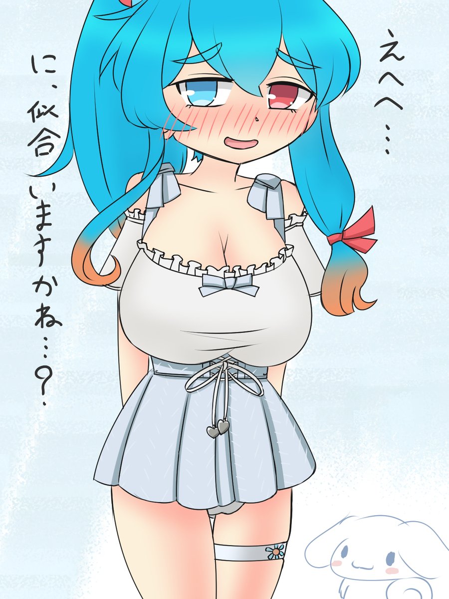 あんちょこ tweet media