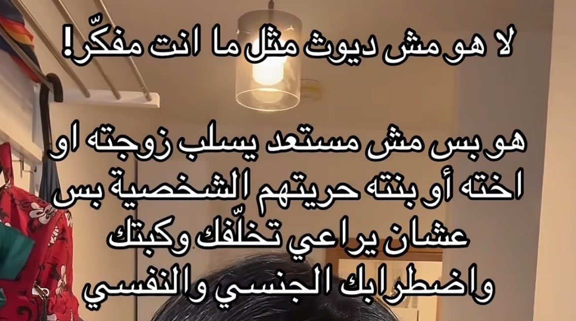 المرحومة سينب tweet media