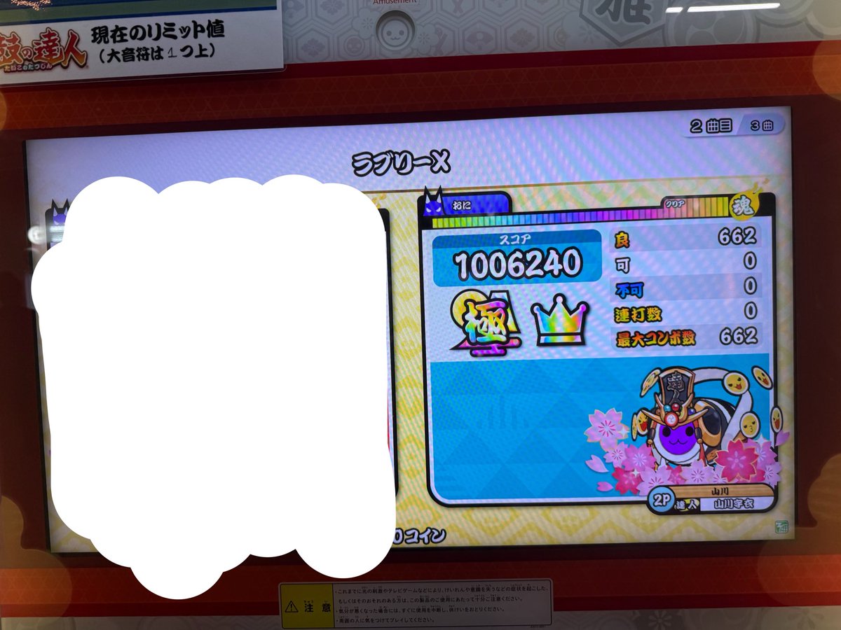 ゆの tweet media