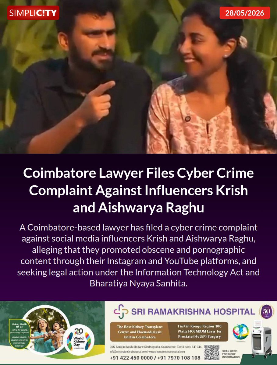 SimpliCityCoimbatore tweet media