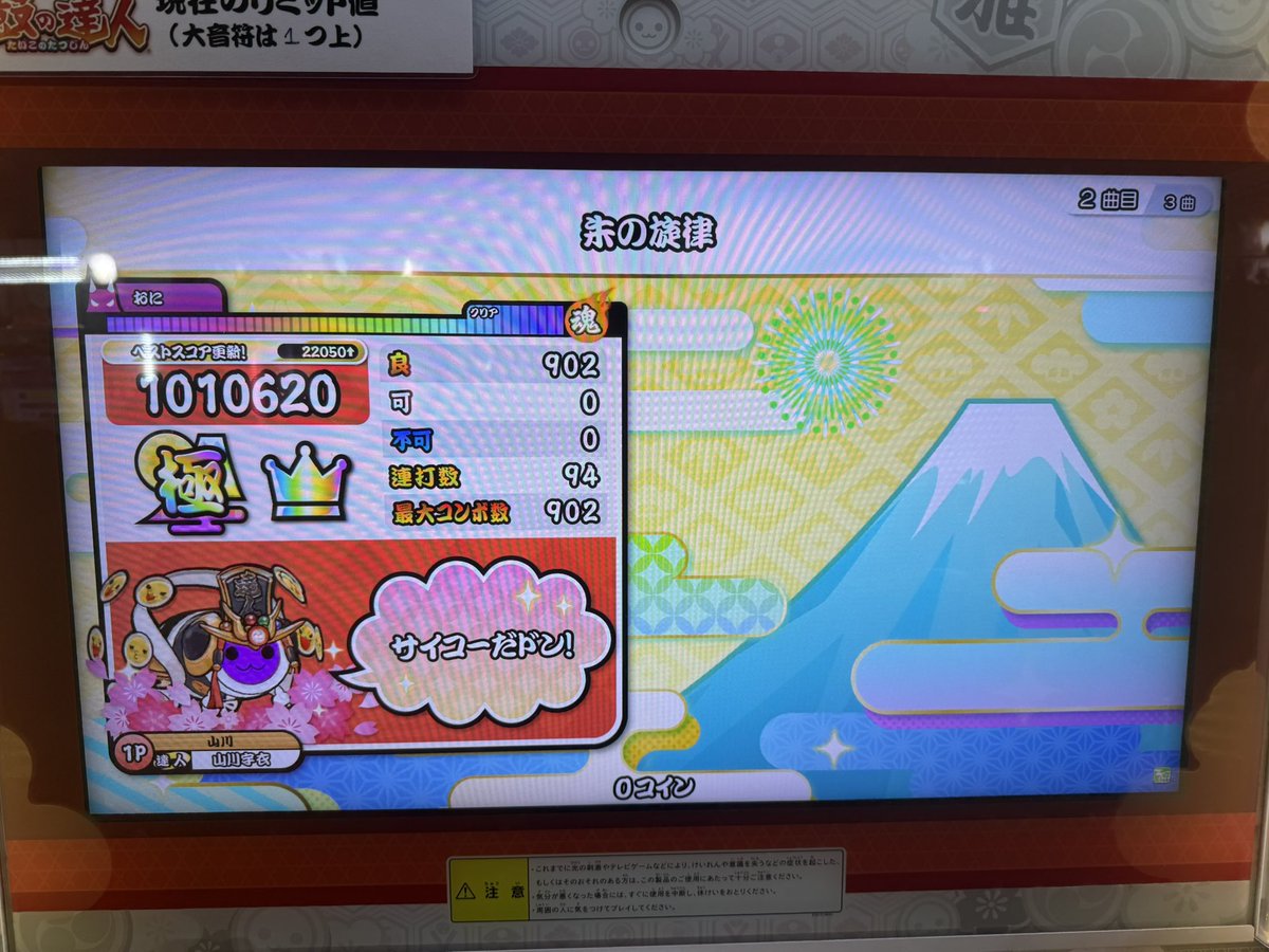 ゆの tweet media