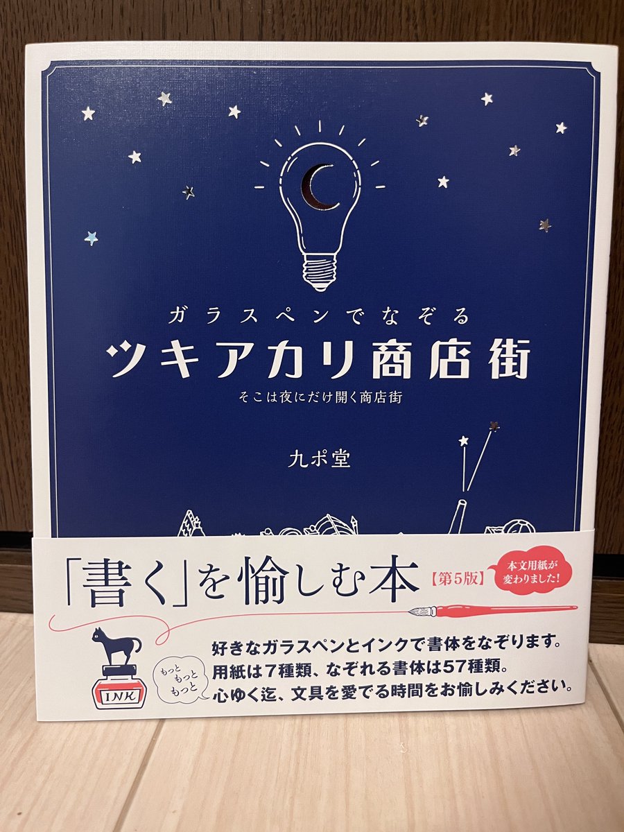 宇宙からの色六彦 tweet media