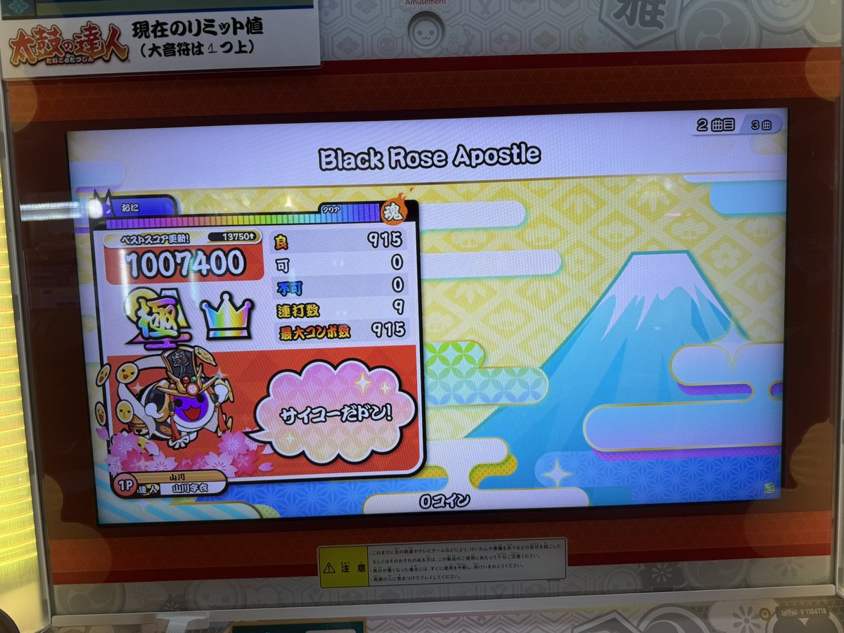 ゆの tweet media