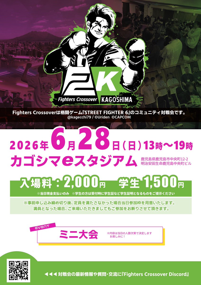 KGS＿PHOENIX tweet media