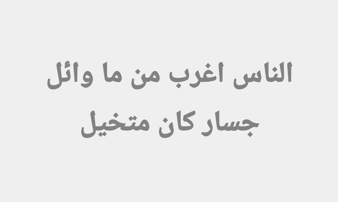 AmiiraAyman's tweet photo. https://t.co/adLjmM1j0X