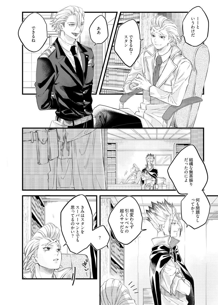 takeww123's tweet photo. 最強の騎士とは(スゼ) https://t.co/9Jc3NZOWny
