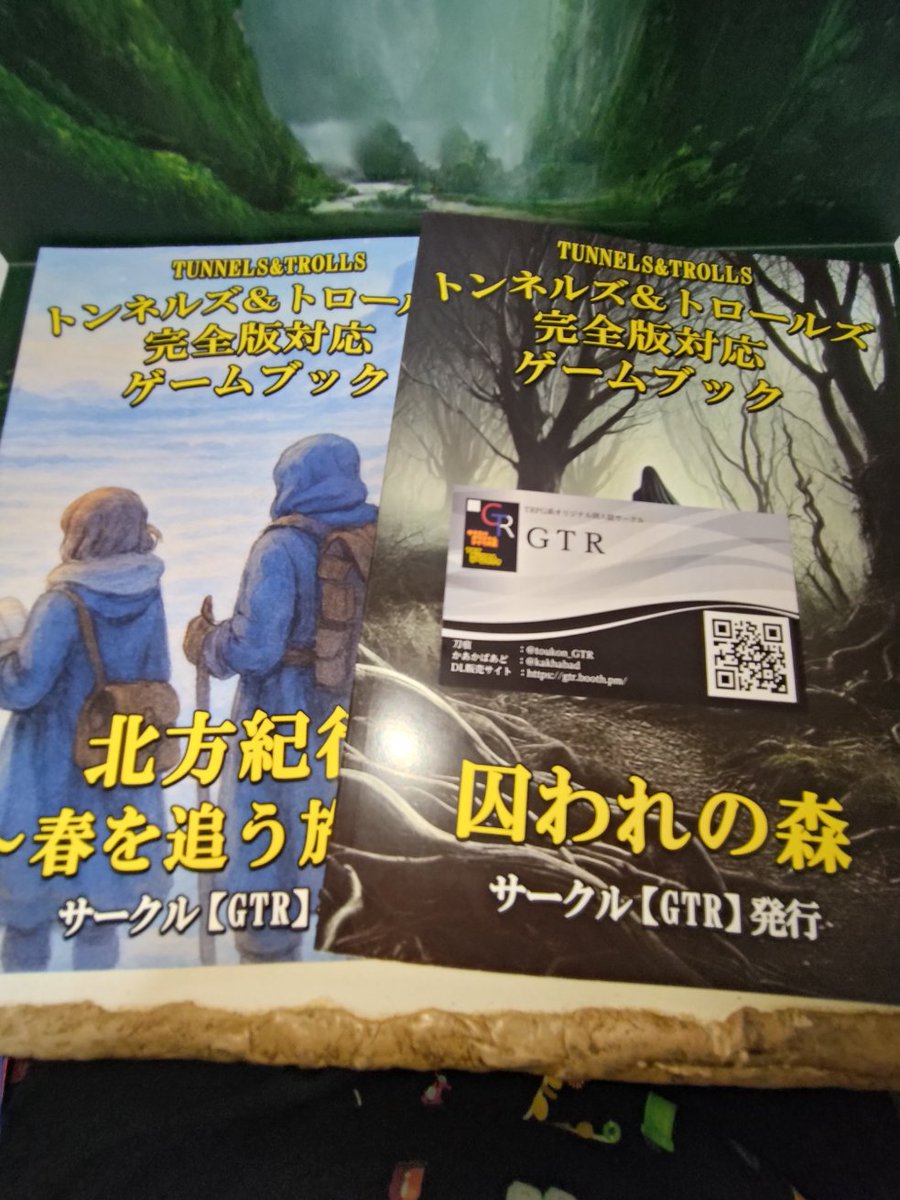 Faila_Crista's tweet photo. サークルGTRさんよりT&amp;Tのゲームブック2冊。ソロアドベンチャーとゲームブックってどう違うんだろうとどうでもいいことを思い浮かべつつ。 https://t.co/lVfBjuG77p