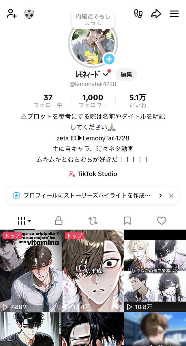 ﾚﾓﾈｨｰﾄﾞ tweet media