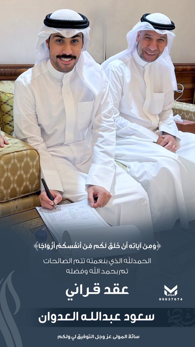أ.سعود عبدالله العدوان tweet media