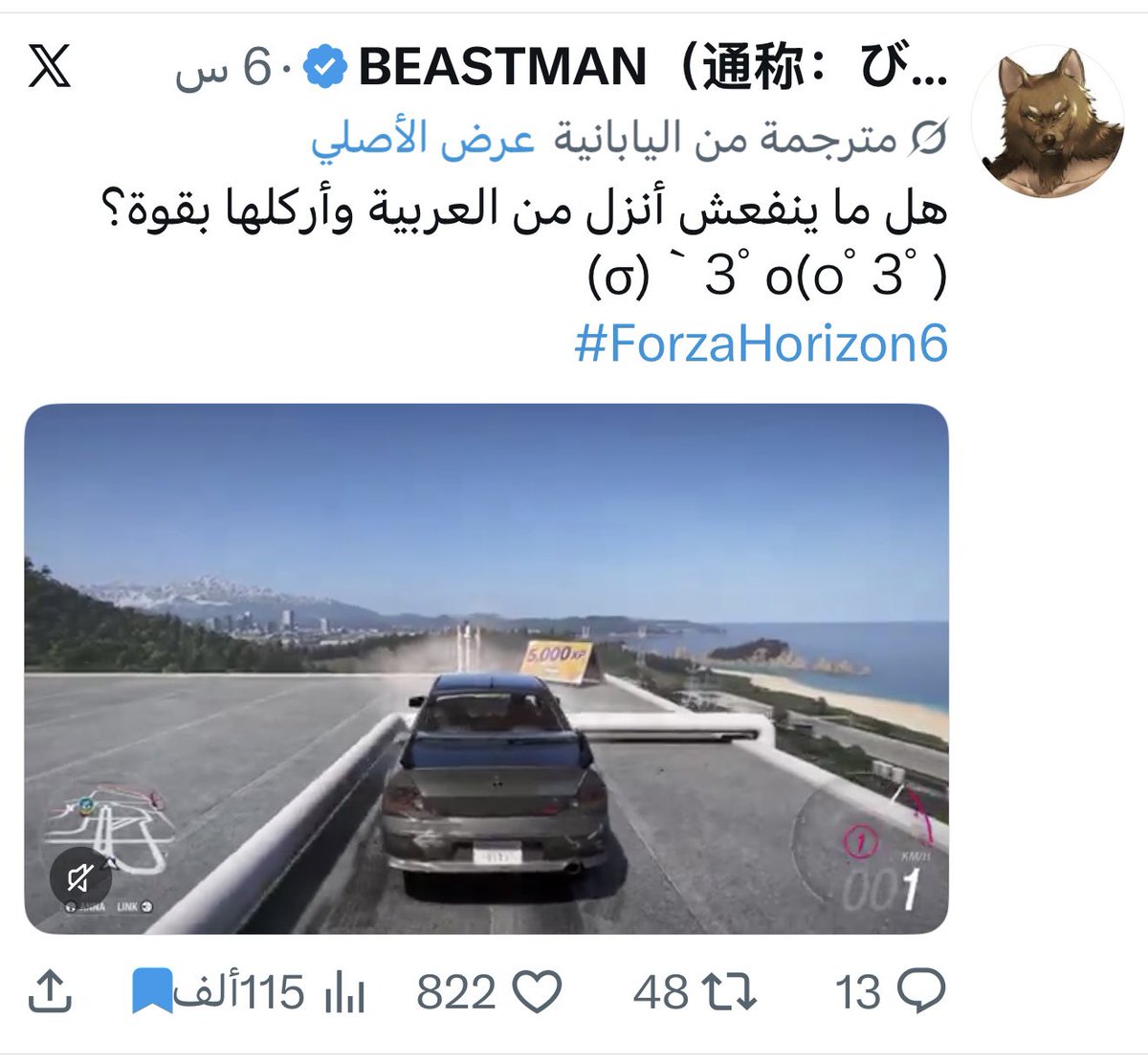 F4LCON tweet media