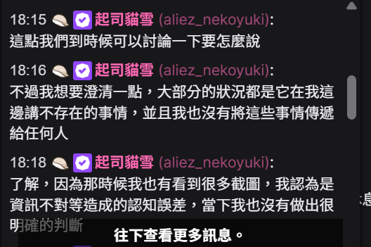 HitomiOhlala's tweet photo. 1.你5/26開台道歉，我起初根本不在，後面才有人叫我去看，在我眼裡就是表演道歉給空氣看造人設罷了，有誠意不如先跟我討論，讓我有機會公開澄清，我也不會這麼不爽。  (影片1)

 2.你在5/26直播中就說去年跟著都有圖奇帳號的管理層一起罵我，你自己也明白這些人就是會在圖奇到處跑的觀眾，真的認為你這樣做沒錯，也不需要開台表演道歉給人看。

3.我希望你在推特公開講，讓我有機會轉發澄清，你同意私訊討論怎麼澄清，但還沒私訊就先開台說不願意替別人做的錯事負責？？？？(圖1、2)

呃，沒人要你為別人的事負責ㄟ==

4.二度來我的聊天室，先發了這篇推文，短短幾句道歉，長篇幅塑造有人要把問題算在你頭上，再說自己誤會了，我不講你又不願意更新或刪文。(圖3)

影片1：5/26開台道歉給空氣聽
圖1、圖2：5/28來我的聊天室說要私下討論澄清內容，但沒收到私訊就去跑去開台第二次道歉給空氣聽
圖3：承認是誤會了，然後不肯刪改文章，等我自己來吵

=================

原本事情很單純，我們都是受害者，只希望你在推特上公告你在5/26直播道歉的內容「你的前經紀人有問題，而你曾經因為不了解事情原貌，就跟著管理層一起說巫拉拉的壞話」，這樣從你那邊傳出的謠言自然會化解。

自己說會澄清，願意討論，結果還沒討論就直播又發文，第一句就是「關於被要求道歉」。

你真的不願意道歉我也不會怎樣，最多就是跟今天一樣公開笑你超蠢，被裝有錢人的白痴騙得團團轉還拿這件事賣慘，根本活該。

自己說要澄清又對觀眾說是被要求，在我眼裡這種行為很綠茶，用詞再文明也掩蓋不了潑的水有多髒。

=================

我把上面這些想法告訴起司貓雪 aliez_nekoyuki 後，她願意修改文章，但她提出的修改版本，我覺得沒什麼幫助。

要不要改，要怎麼改都無所謂了，總之沒有人要你背鍋，就算有也不是我。

希望你記取過去的教訓，不要沒搞清楚狀況就跟著罵，然後對我說要溝通，還沒溝通就去大聲哭訴，接著私下小聲道歉求和。

真的不想改就不要改，別一副我逼你的樣子，上面也說了，你不道歉我也只會笑你，根本沒差🥵