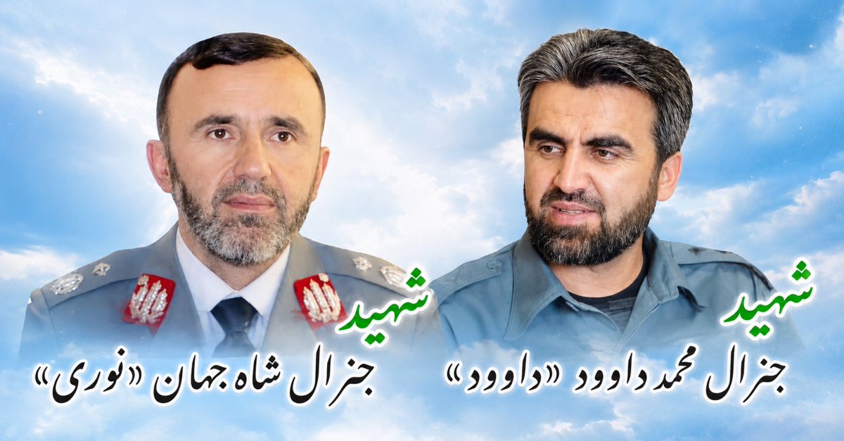 پایگاه مطبوعاتی عبدالمعروف آزادمنش tweet media