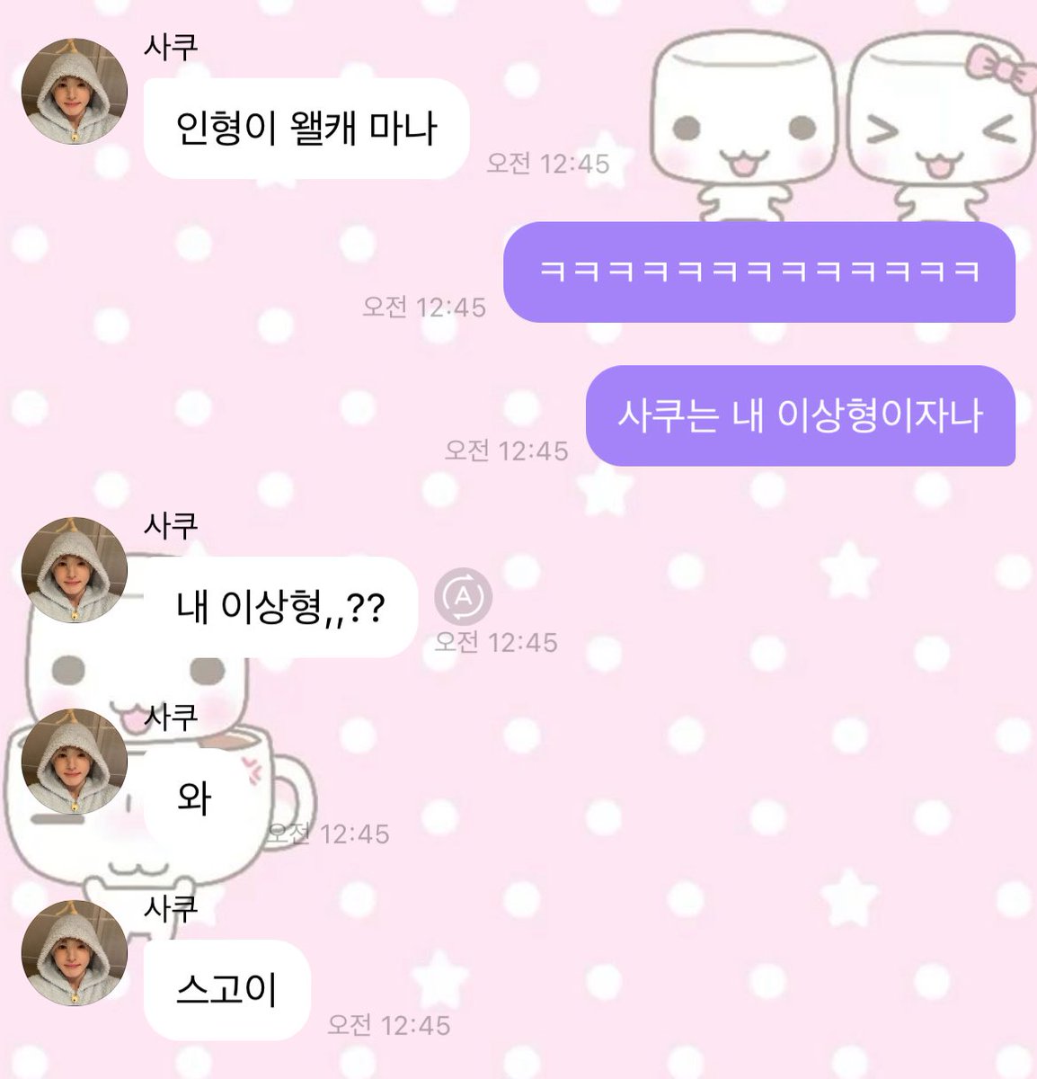 _sakuS2's tweet photo. 한국인들의 언어유희에 적잖이 놀라신 쿠야님😅 https://t.co/K2ISSENMz6