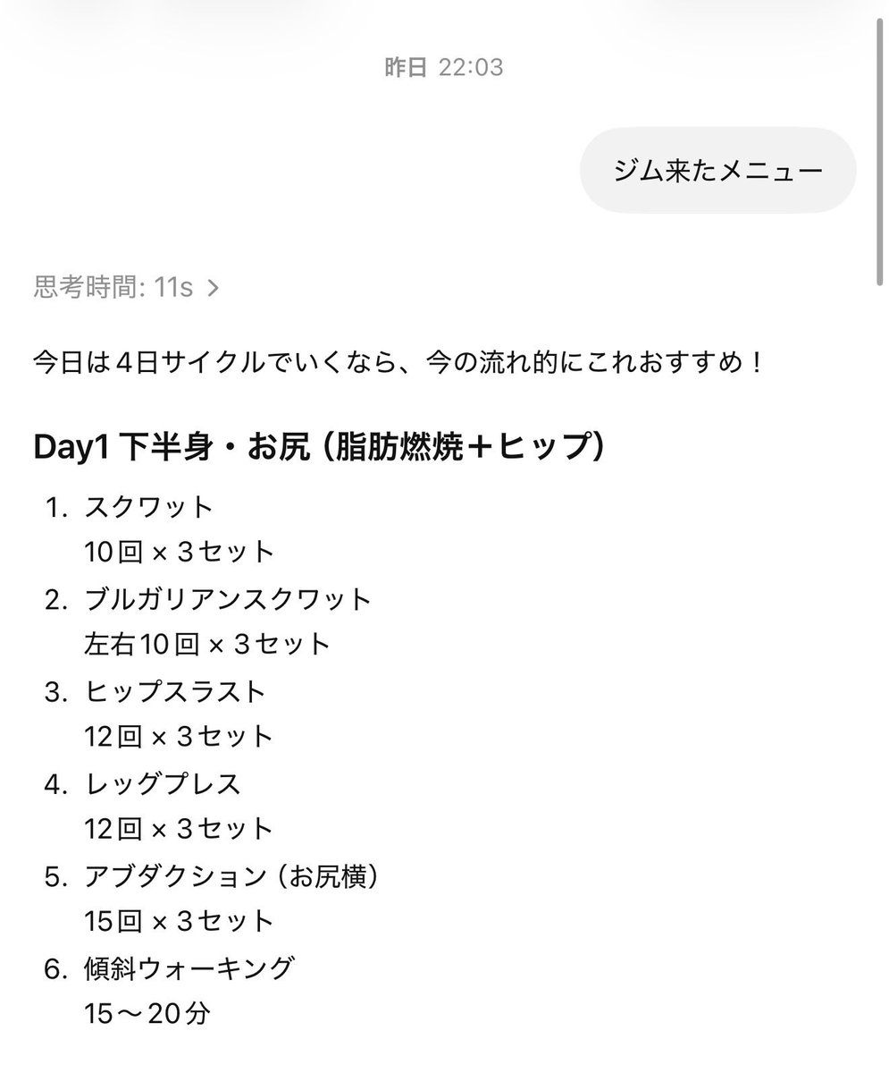 えむ【飲ますな坊主】 tweet media