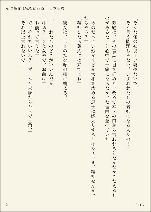 二口ゞ🪿新刊カード集めてます tweet media