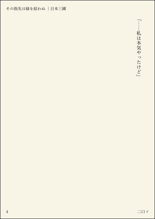 二口ゞ🪿新刊カード集めてます tweet media