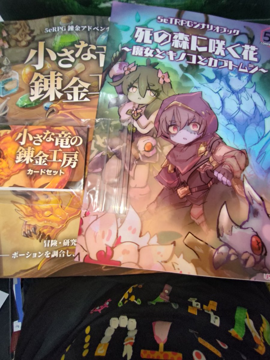 Faila_Crista's tweet photo. USAGIDAKOさんより5eのシナリオブック2冊。錬金工房は自分のキャンペーンでも扱ってみたかったのでアイデアの参考に。本の写真を撮ると技術的なアレコレで下部に自分の腹が写るんだよなぁ。修正する気力もないのでもういいやｗ https://t.co/yqTg7bWcYg