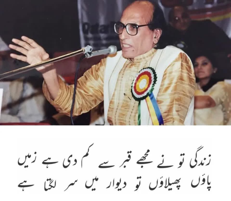 Bashir Sher tweet media