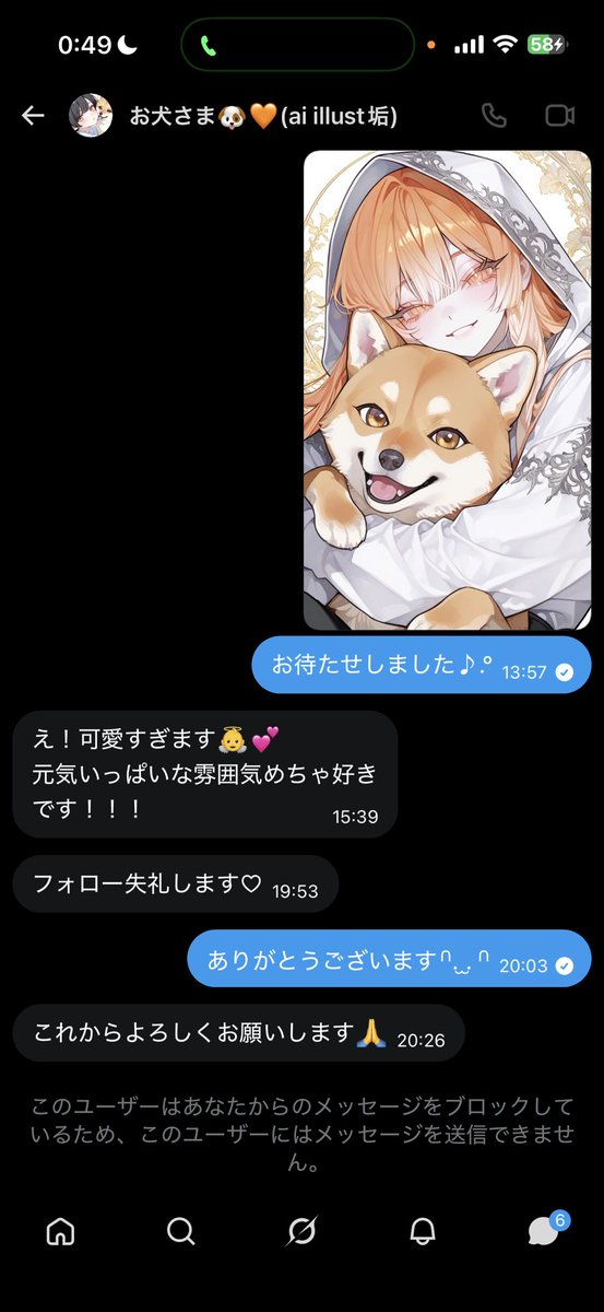ボラギノールえび tweet media
