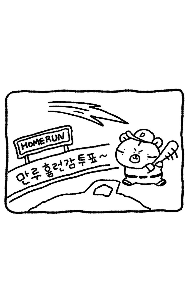 tokkiya_diary's tweet photo. 야구투표인증용지 https://t.co/fOK7EIBadG