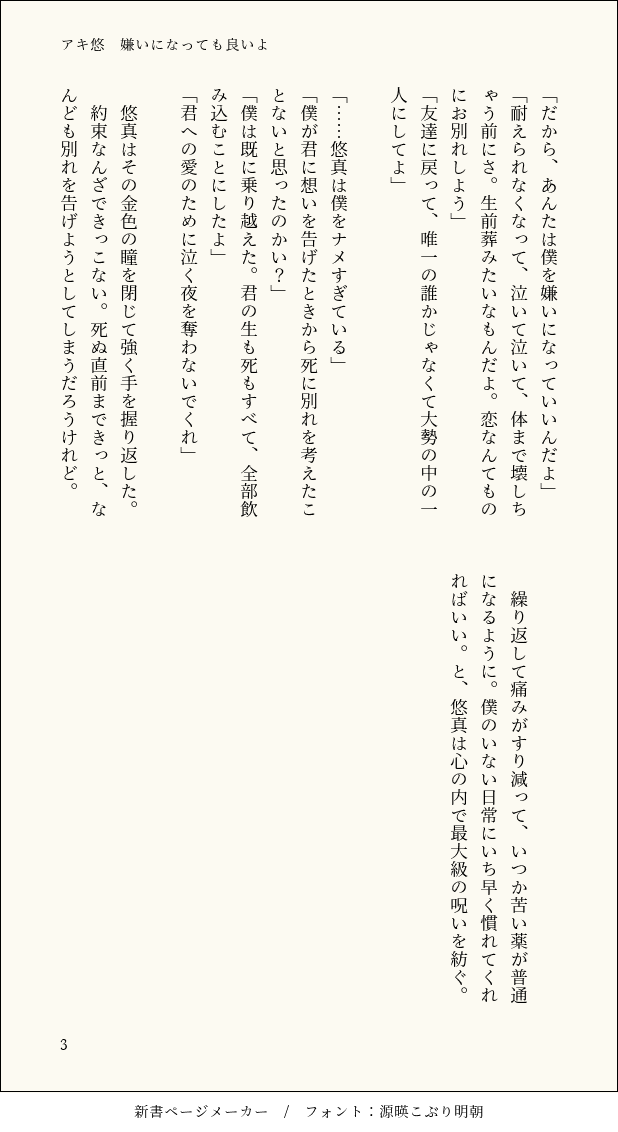 るい tweet media