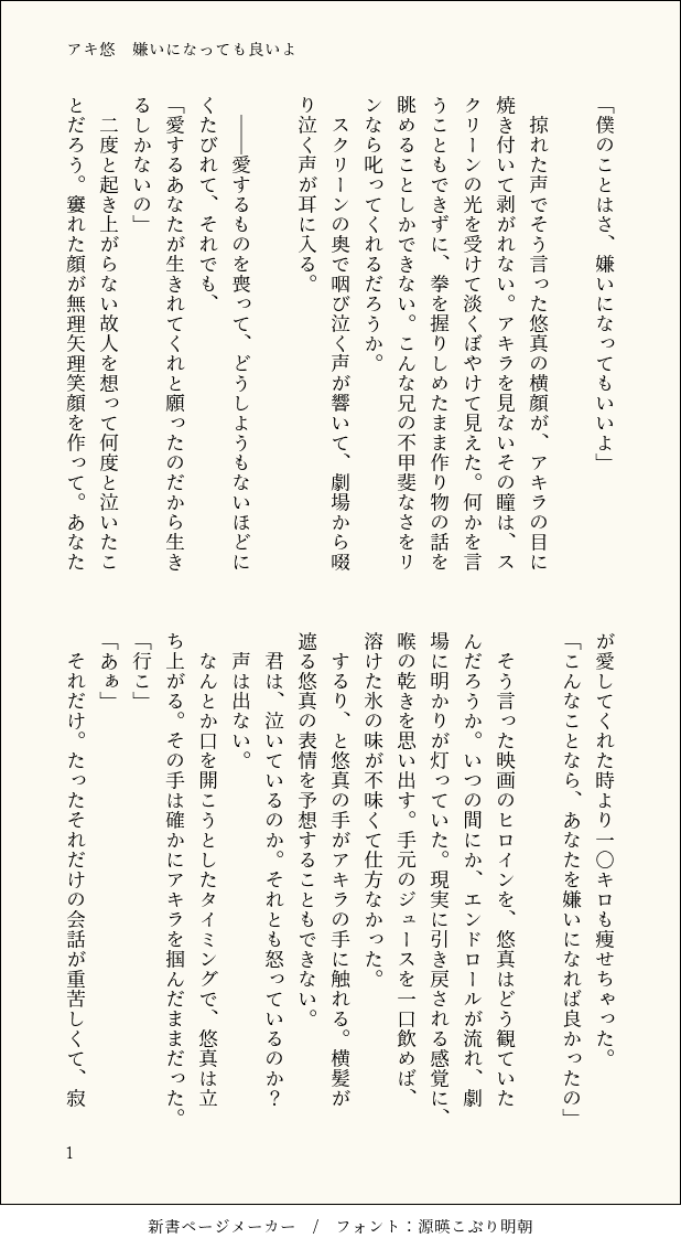 るい tweet media