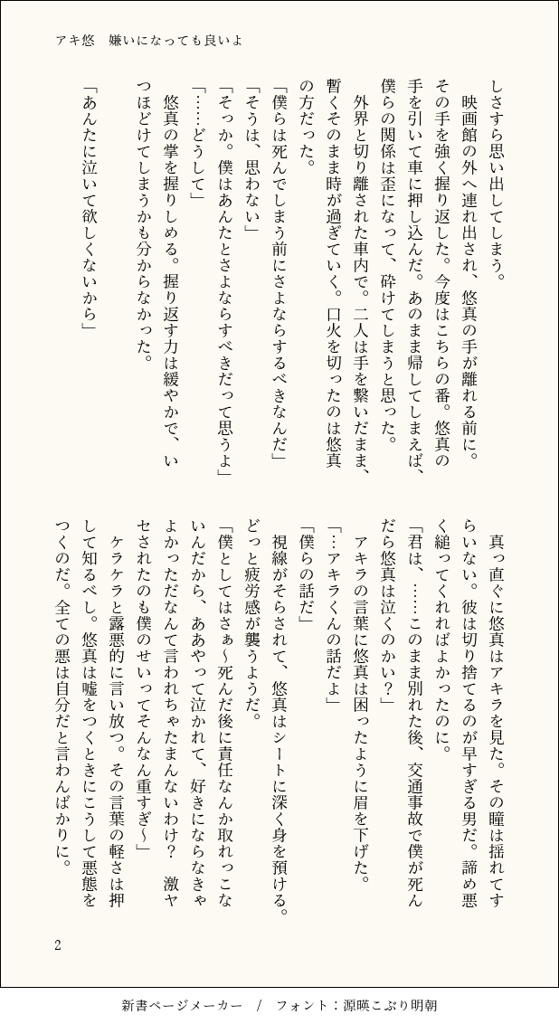 るい tweet media