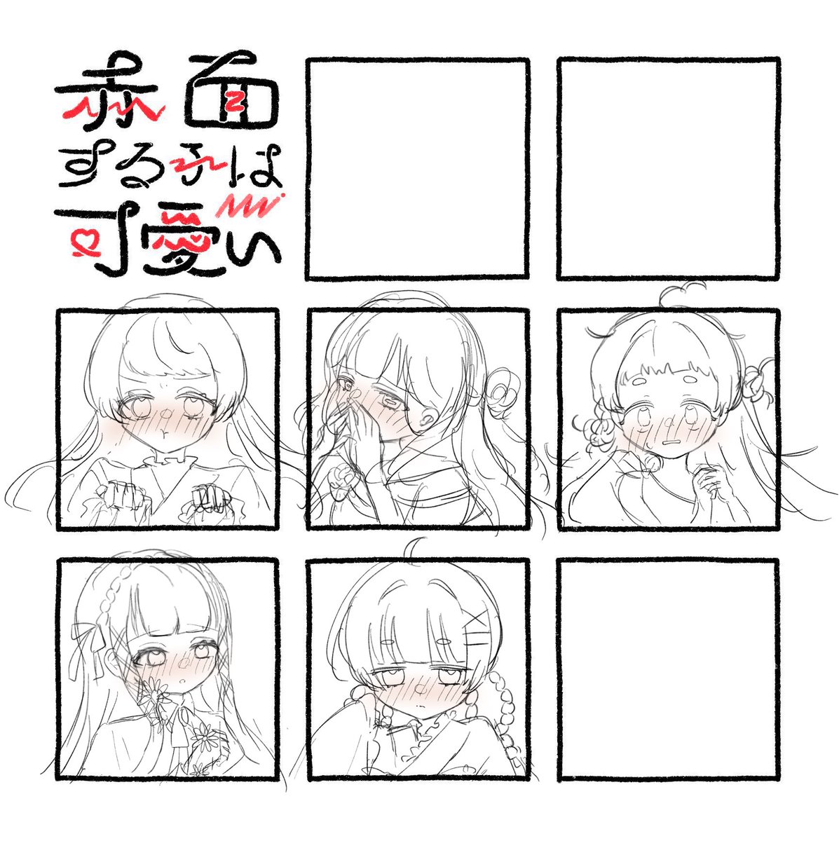 あき tweet media