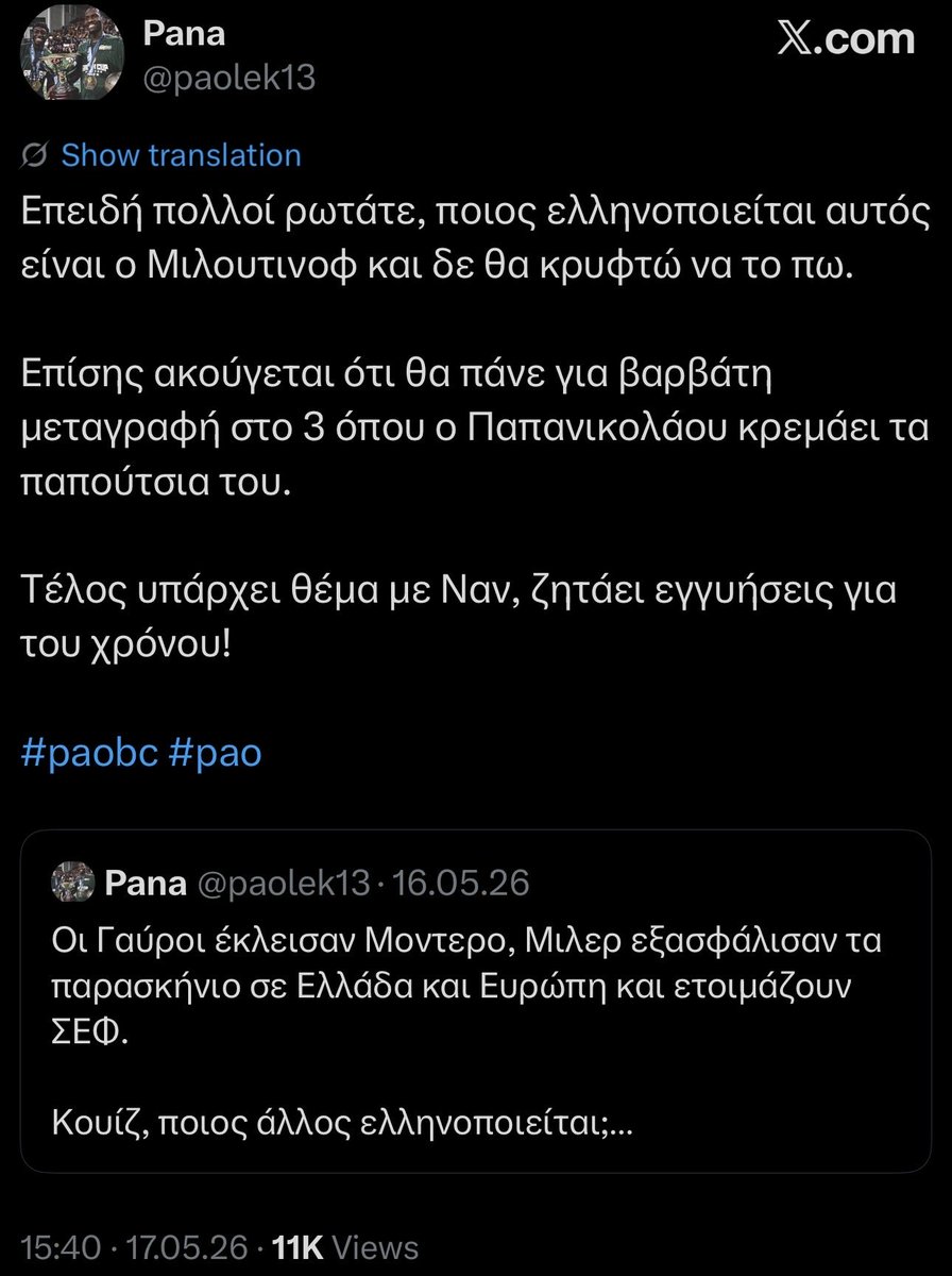Pana tweet media