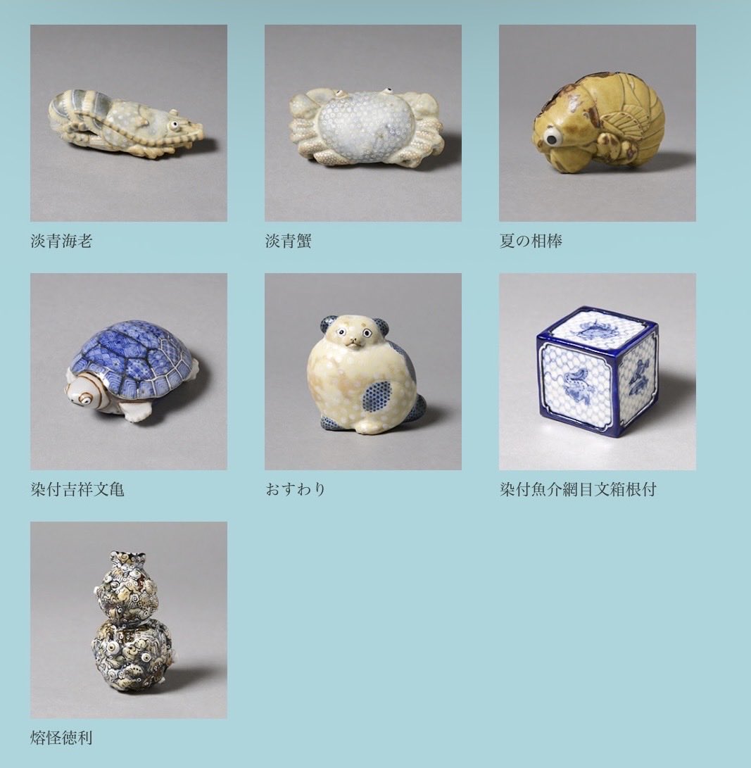 KaorukoYura/由良薫子 (@scp2saruco) / Posts / X