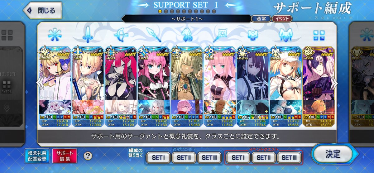 TknGbf's tweet photo. FGOやってるフォロワーさん募集
始めて8ヶ月くらいの初心者で分からないこと多いので聞けたり話できるフォロワーが欲しいです
好きな鯖はアイコンの通り、河上彦斎です！
#FGO  #FGOフレンド募集  #FGOフォロワー募集 https://t.co/JOrFLfjMMk