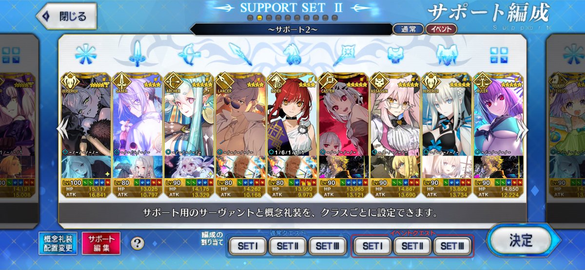 TknGbf's tweet photo. FGOやってるフォロワーさん募集
始めて8ヶ月くらいの初心者で分からないこと多いので聞けたり話できるフォロワーが欲しいです
好きな鯖はアイコンの通り、河上彦斎です！
#FGO  #FGOフレンド募集  #FGOフォロワー募集 https://t.co/JOrFLfjMMk