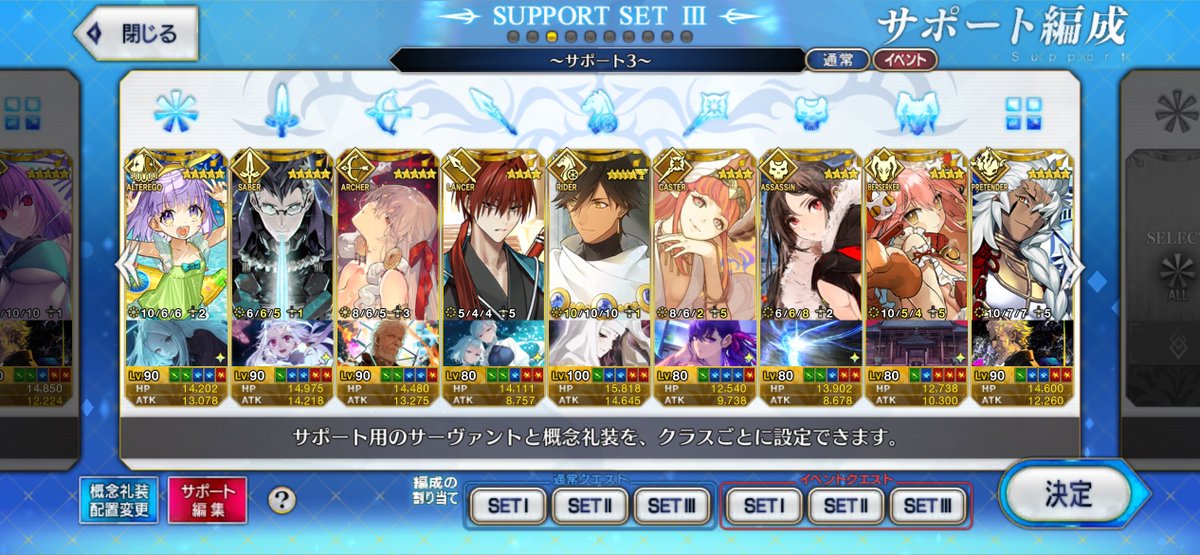 TknGbf's tweet photo. FGOやってるフォロワーさん募集
始めて8ヶ月くらいの初心者で分からないこと多いので聞けたり話できるフォロワーが欲しいです
好きな鯖はアイコンの通り、河上彦斎です！
#FGO  #FGOフレンド募集  #FGOフォロワー募集 https://t.co/JOrFLfjMMk