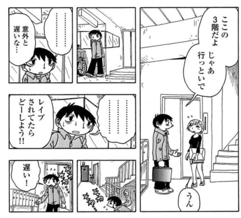 LolitaPayao's tweet photo. これ書けるの凄い　まじでわかる https://t.co/0tDKBEjdv9