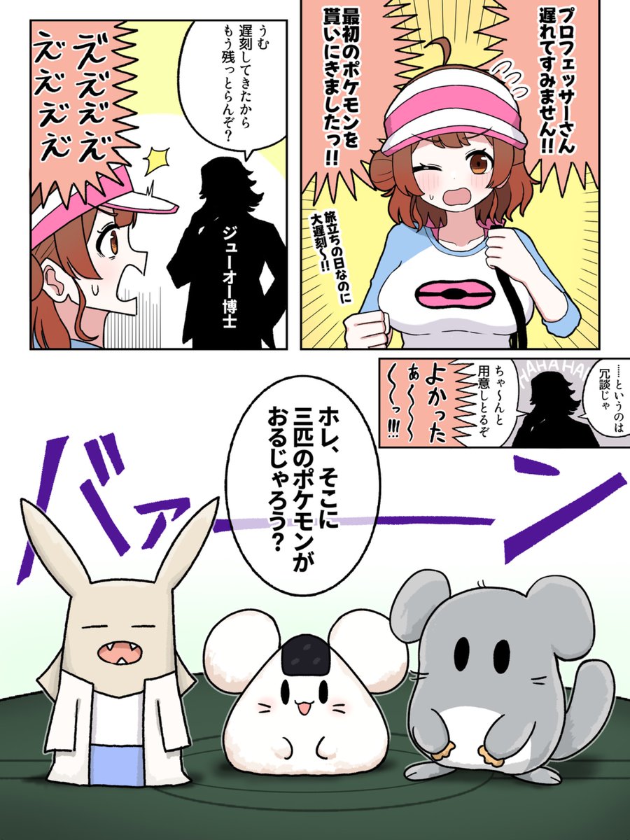 マイラー・テネス🧚 tweet media