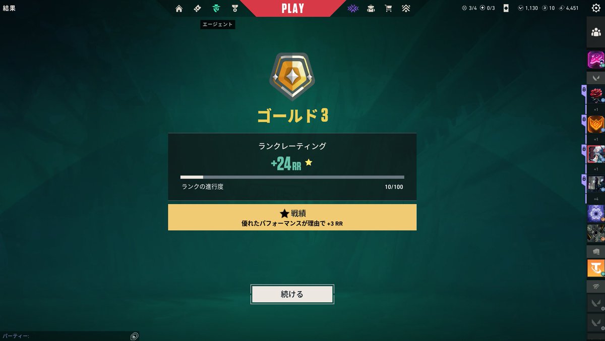 Nave___3's tweet photo. 祝　初ゴールド3 https://t.co/cyZd8UBHQr