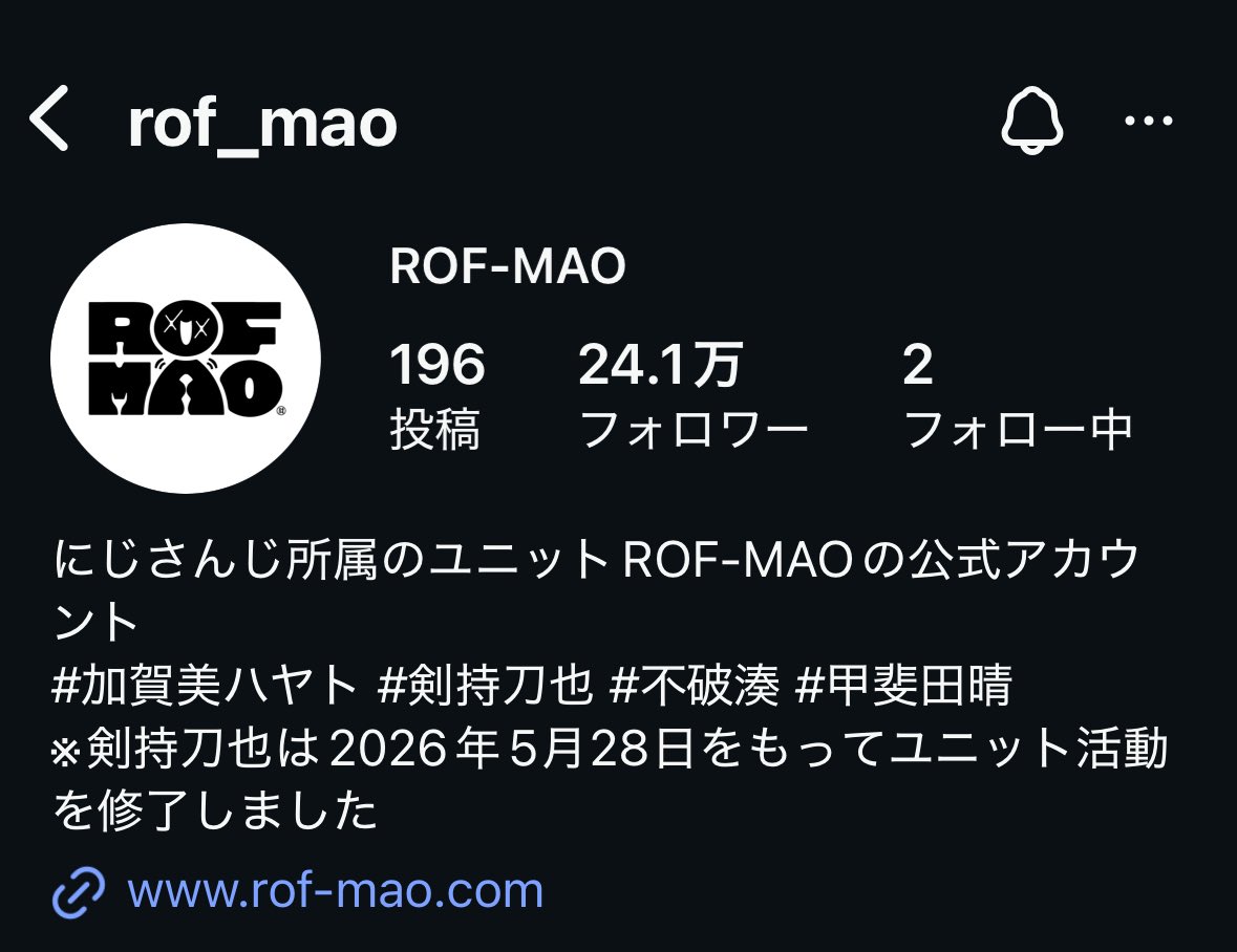 _hpsyaf_'s tweet photo. 居たことを残してくれるROF-MAOが好きだ。そこにはちゃんと剣持刀也が居た。 https://t.co/P6C2Ixzh3E