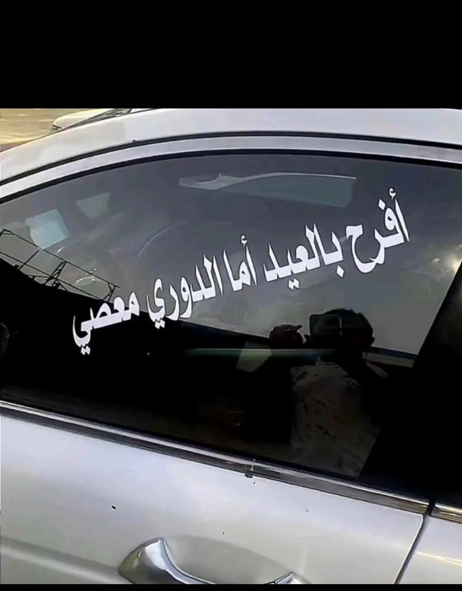 آبو مبآرك ♡ tweet media